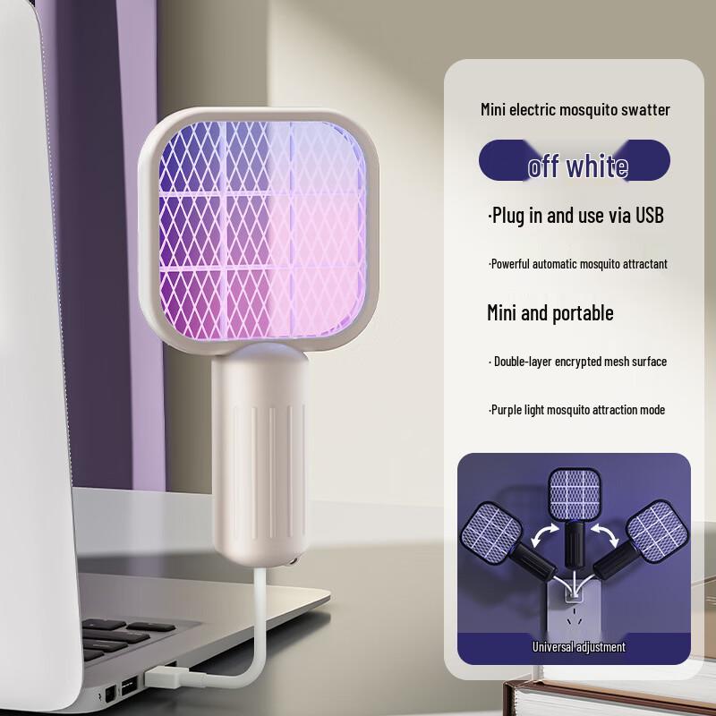 OLOEY Electric Mosquito Swatter & Killer Lamp