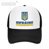 Mesh Cap Hat Ukraine Letter Flag Emblem Trucker for Unisex WoUnisex Born All the People Retro Baseball Caps Cool