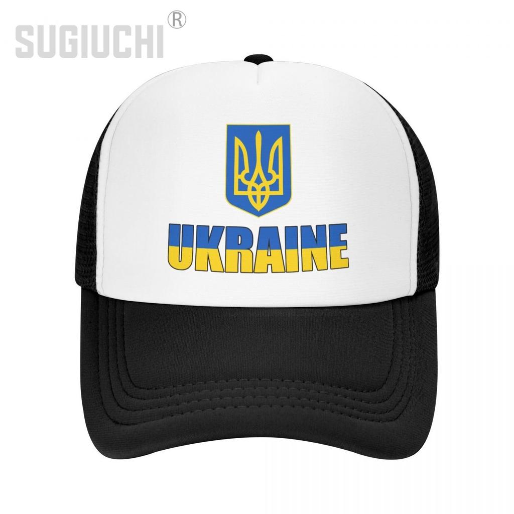 Mesh Cap Hat Ukraine Letter Flag Emblem Trucker for Unisex WoUnisex Born All the People Retro Baseball Caps Cool