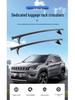 Aluminum Alloy Roof Rack Cross Bar for 2018-2021 Compass