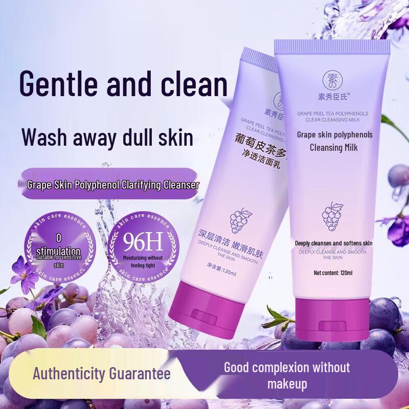 SEEDONVEUR Facial Cleansers & Exfoliating Gel