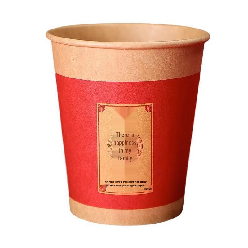 Changbaosen Wedding  Double Happiness  Paper Cups