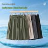 MINISO Men's Ice Silk Cool Touch Casual Shorts