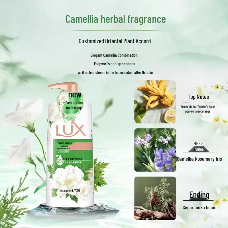 LUX Wormwood & Camellia Scent Shower Gel 700G