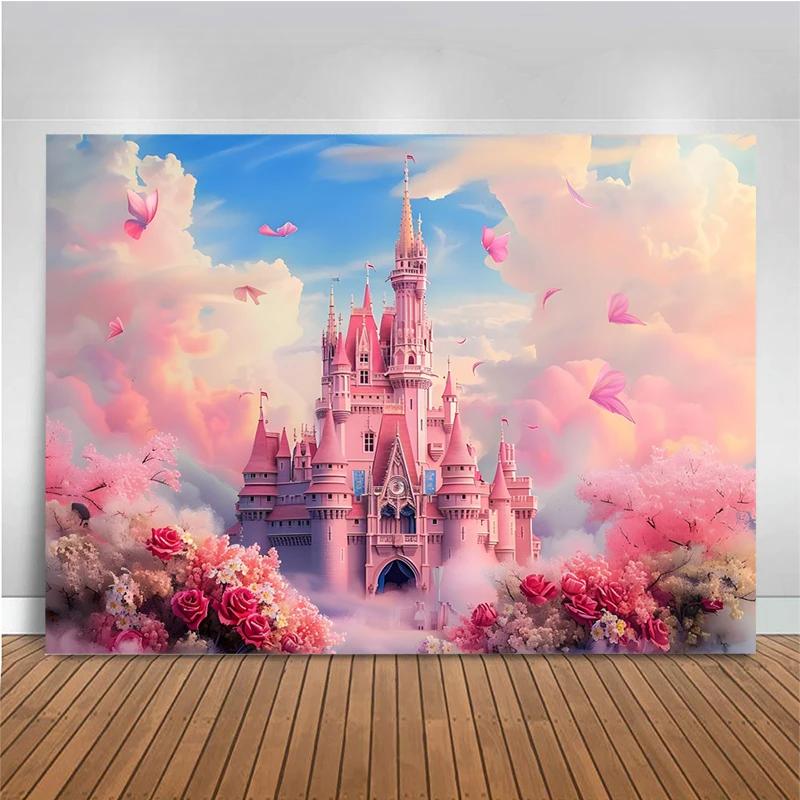 Pink Castle Photo Backgrounds For Photographs Rose Princess Children Baby Shower Boy Girl Birthday Backdrop Decoration Photozone6