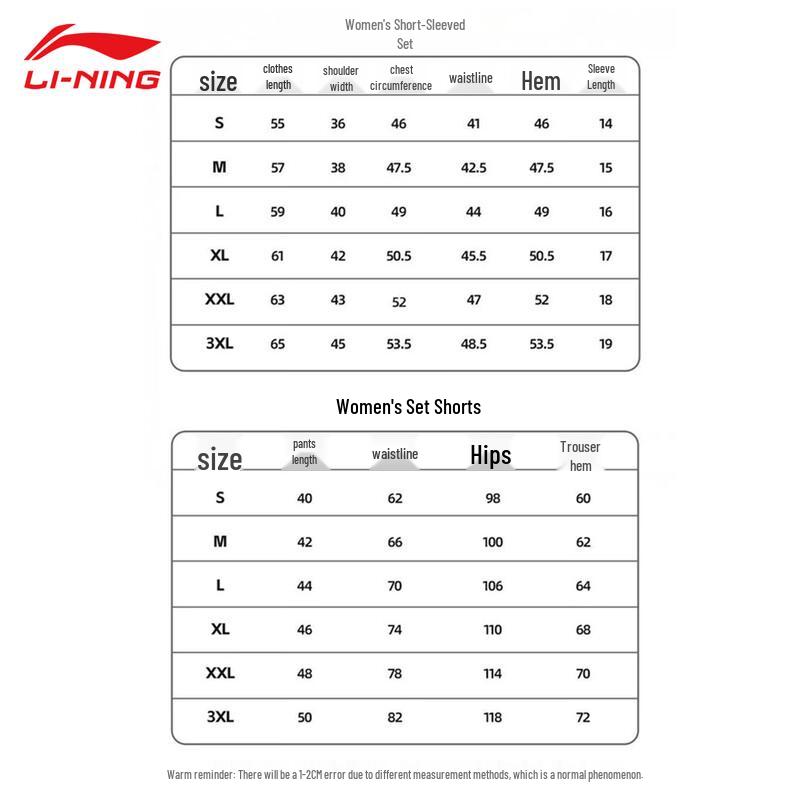 Li-Ning Women's Quick-Dry Sportswear Set