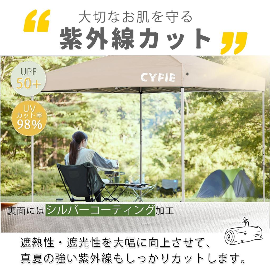 CYFIE Tarp 3 Height UV Heat Water Steel Easy To Convenient To Storage Case Gray Tent, 3M, Adjustments, Sunshade, Treatment, Shielding, Repellent,