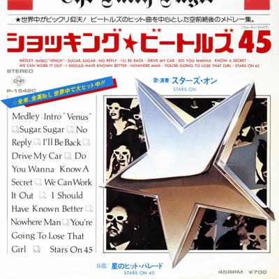 7-Zoll Schallplatte STARS ON - Medley: Intro "Venus" - Sugar, Suga P1542CPROMO CNR 1981 Japan Rock Gebraucht