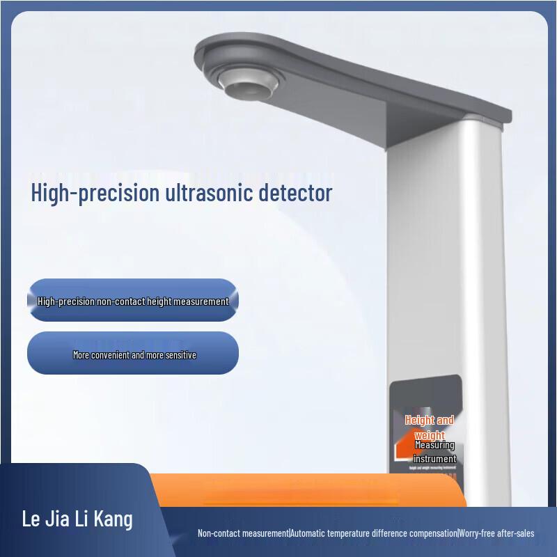 Le Jia Li Kang HW-700 Portable Automatic Height & Weight Scale