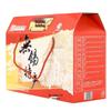 Sanfengqiao Ruyi Eight Delicacies Gift Box