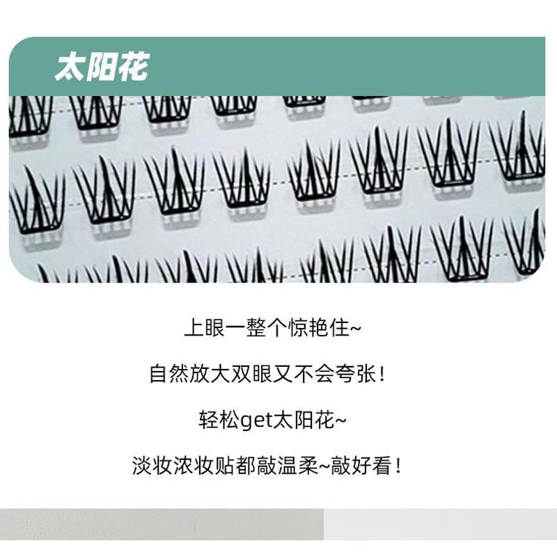 Stapi - Glue-free Multipack False Eyelashes Cluster (Various Designs)