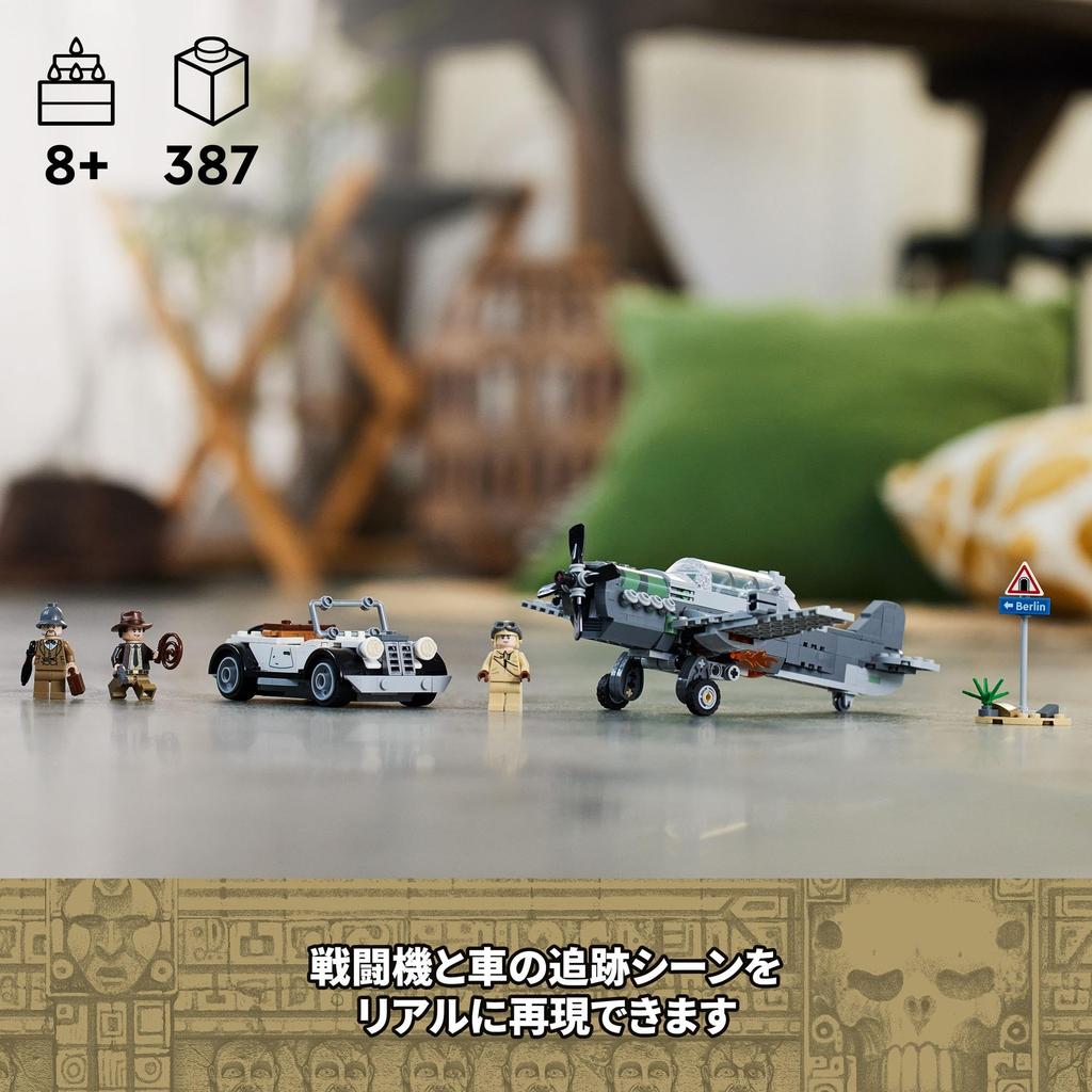 LEGO Indiana Jones Jägerangriff 77012 Bausteine Geschenk Film Abenteuer Action Ab 8 Jahren