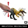 Mattel Jurassic World Ceratoscops Action Figure, Roaring!, Kids' Dinosaur Toy, Moving, Large, Total Length: Approx. 12.5 inches, Ages 4 and Up, Yellow