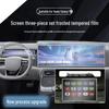 Tempered Screen Protectors for Geely Galaxy M9 Center Console & Dashboard (25 Models)