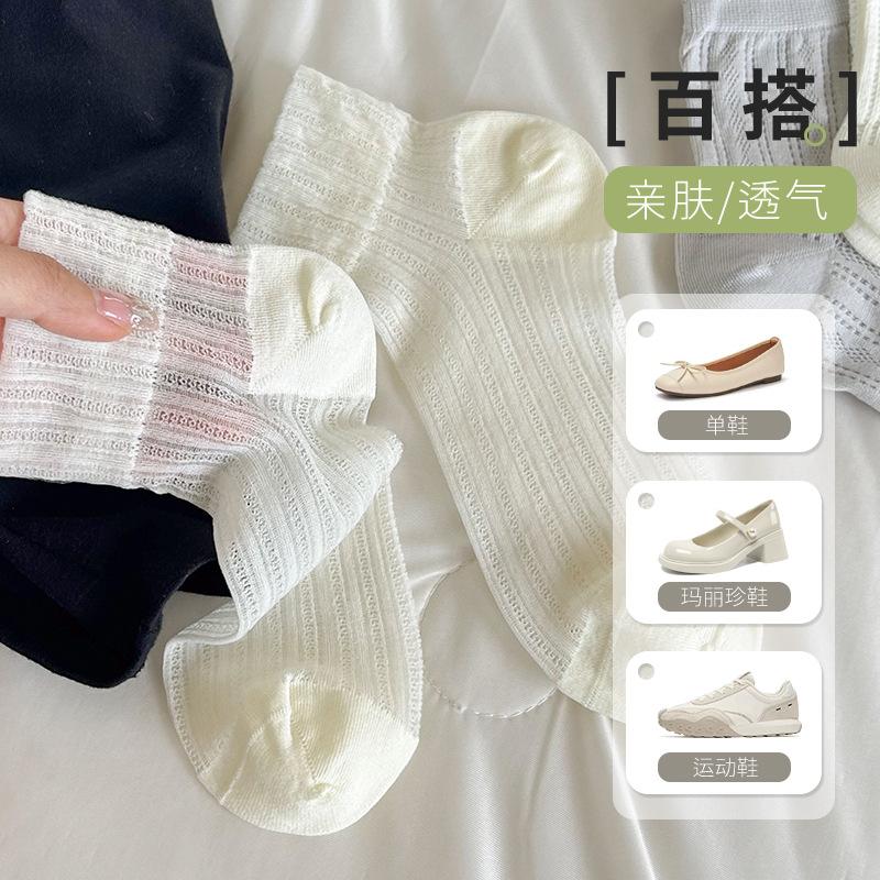 Socks Summer Thin Mid-Leg Socks, Lace Stockings, Breathable, Sweat-Absorbing, Odor-Proof, Cotton Socks, Non-Slip And Versatile Socks