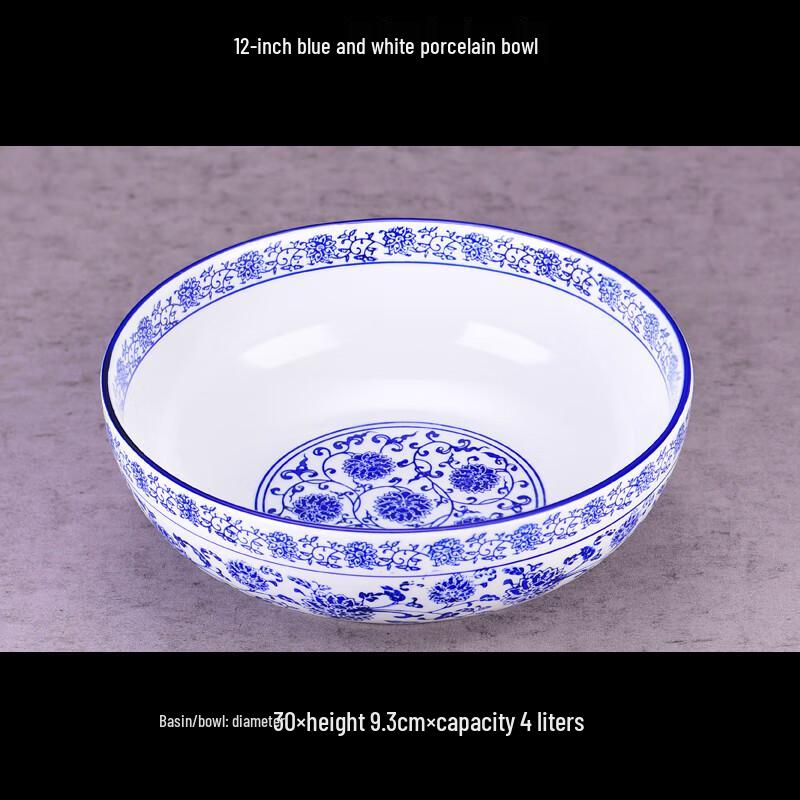 12-дюймовая сине-белая цветочная костяная фарфоровая миска