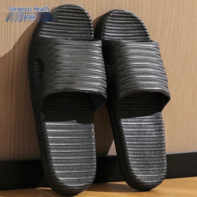 Huamei Jianbu Pure Color Soft Slippers 40-41