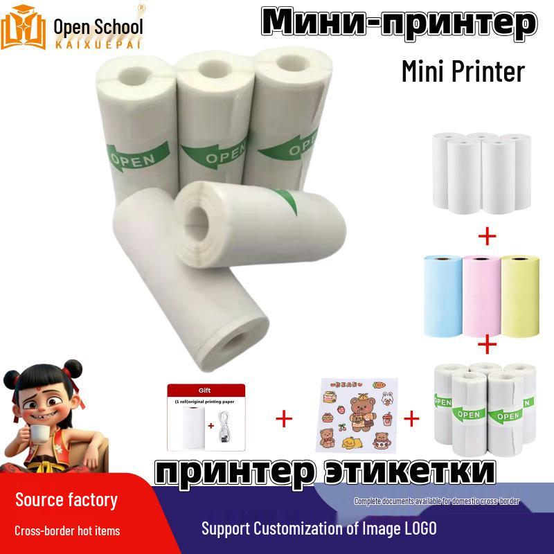 Wireless Bluetooth Portable Thermal Label & Photo Printer for Students