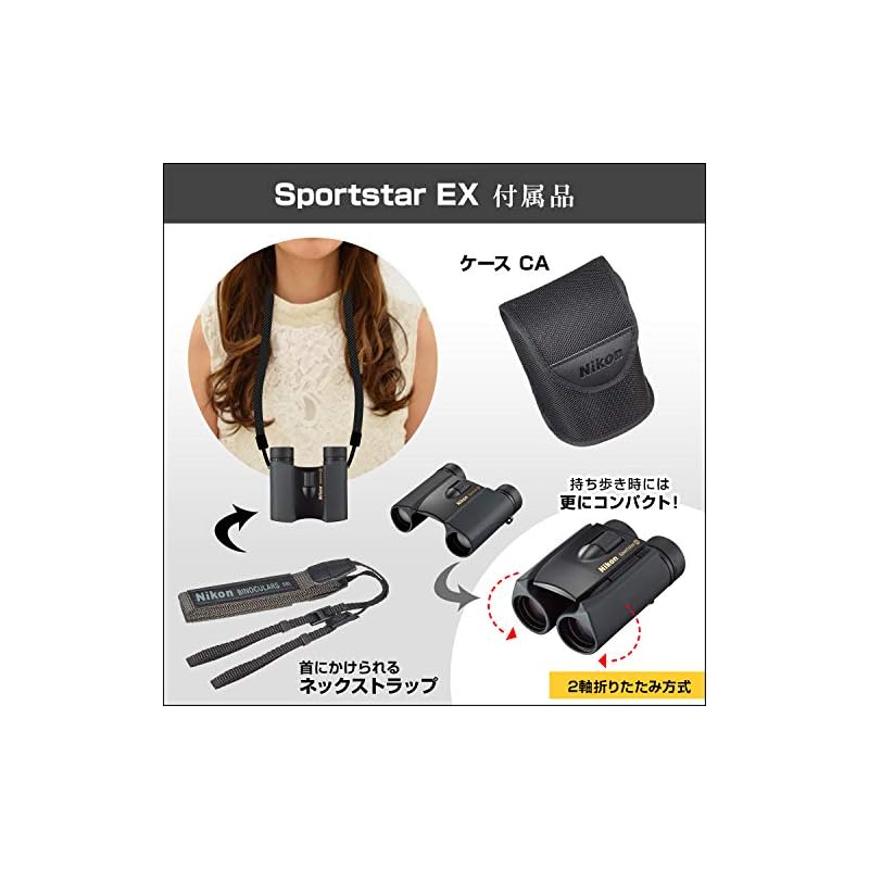 Nikon Binoculars Sportster EX 8x25D Roof Prism 8x25 Aperture SPEX8X