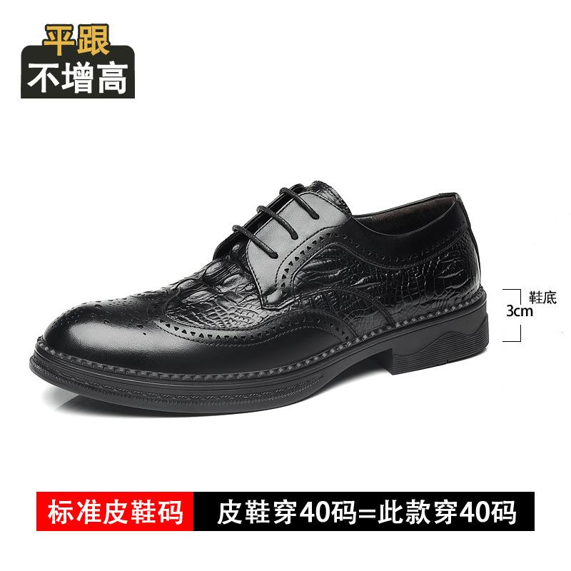 Brock leather shoes men's inner height increase of 8cm autumn new leather British engraved heightening shoes business casual shoes