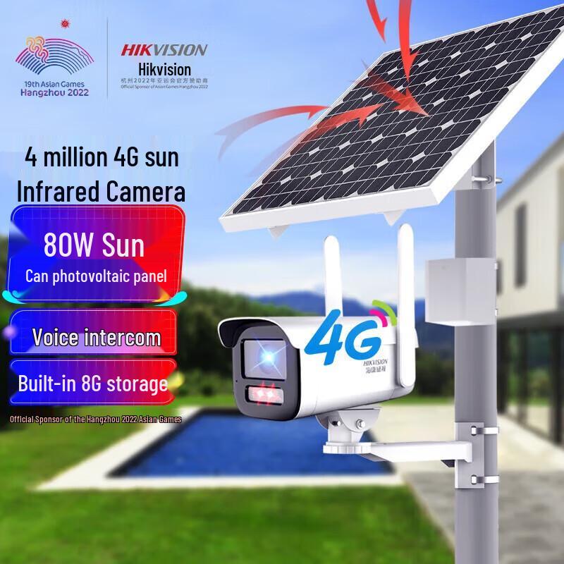 

Hikvision 4G Solar 4MP HD Wireless Outdoor Security Camera