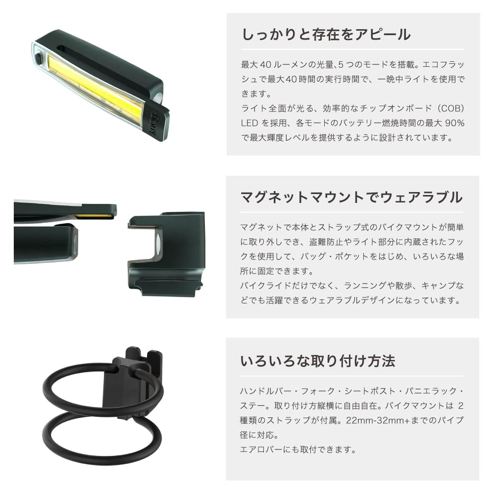 Japanese KNOG Plus Bicycle Front 40 Powerful USB Black [Official Product] Light, Lumens, Magnet, Waterproof, Rechargeable, Lightweight,