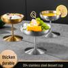 Stainless Steel High-Footed Ice Cream and Dessert Cup