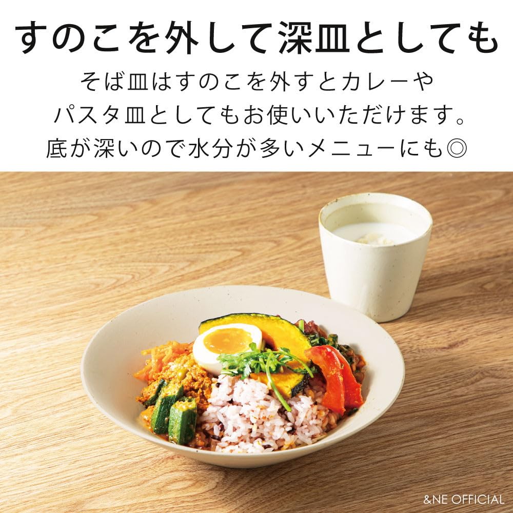 Hasami Ware Soba Plate with Bamboo To and 21cm Diameter X Made In Deep Curry Bamboo Slat Microwave and Dishwasher &NE Slats, White, "Hare Ke" (Harem