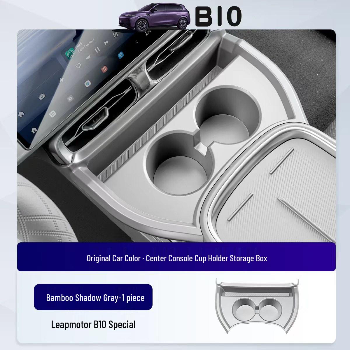 Leapmotor B10 Центральная консоль Подстаканник Хранение и Подлокотник Аксессуары для интерьера Leapmotor B10