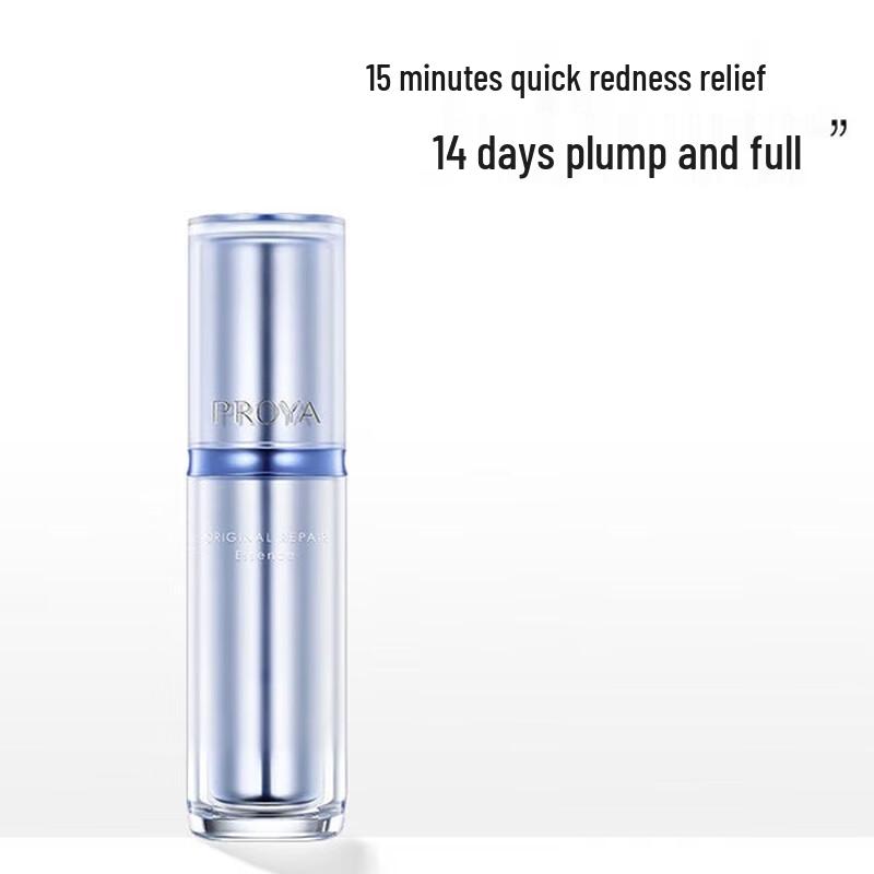 

PROYA Revitalizing Repair Essence 75ml