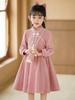 Dívčí růžové šaty cheongsam princeznovského střihu - Kolekce podzim/zima 2025