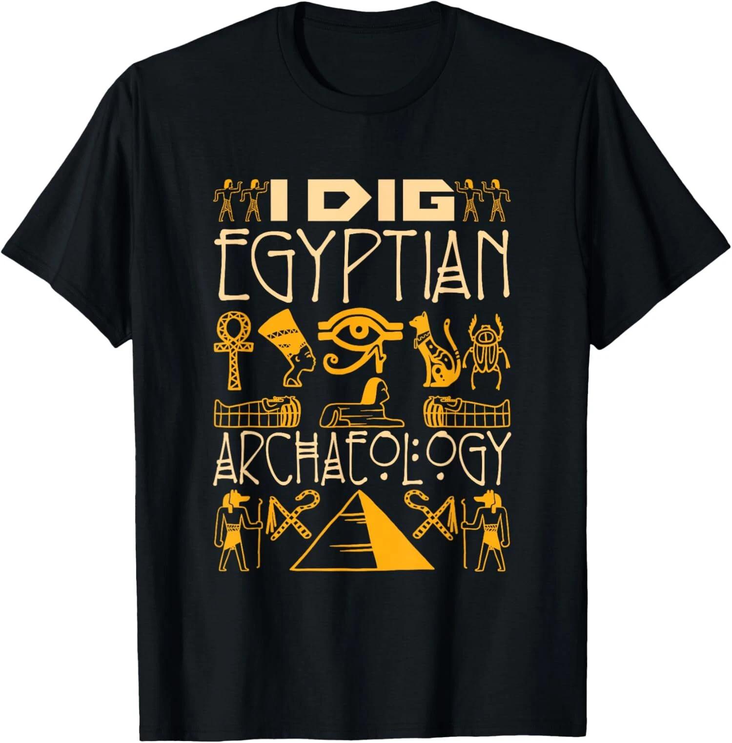 Funny Archaeology Egyptian Men Women Ancient Egypt T-Shirt M
