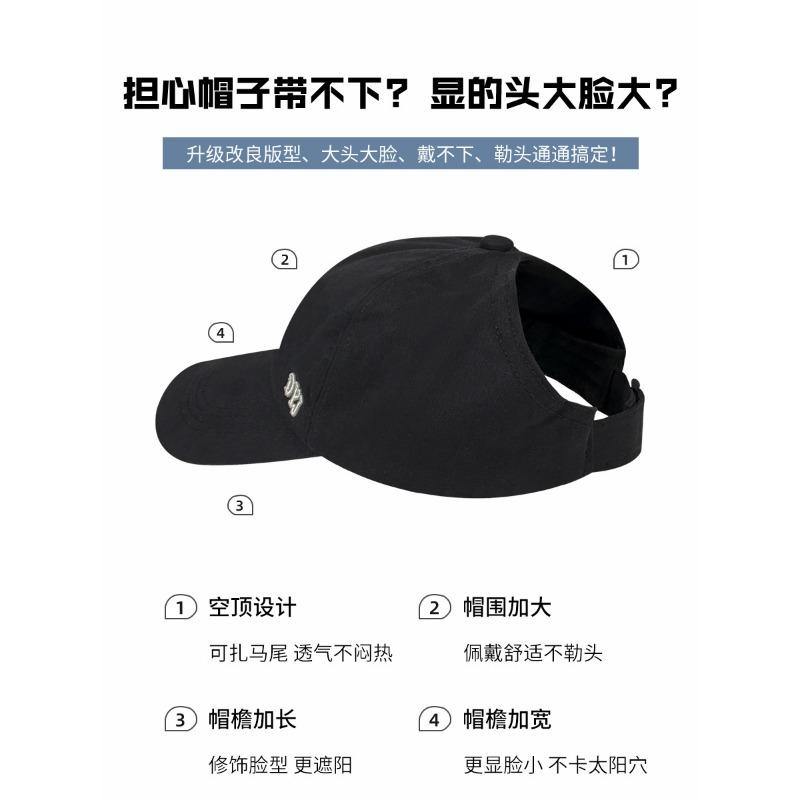 High ponytail large brim baseball cap women's thin hat summer half-empty top large brim cap showing small face