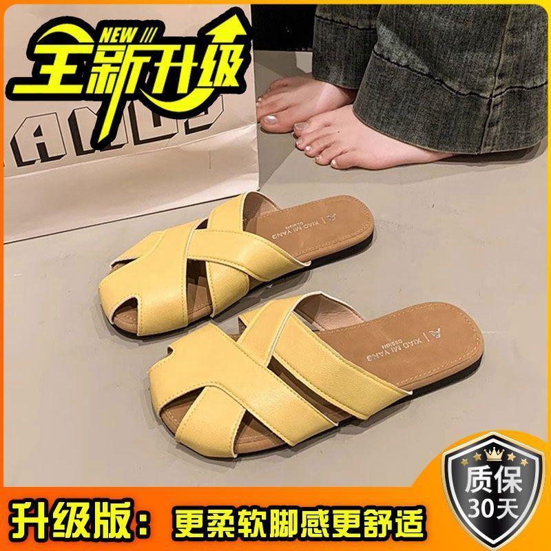 Flat-bottomed bag head cool slippers women's summer wear new hollow hole shoes one foot lazy half slippers