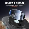 Applicable To Huawei Mate80Promax Lychee Leather Pattern Mobile Phone Case Nova16Pro Magnetic Pura90 Lens Film