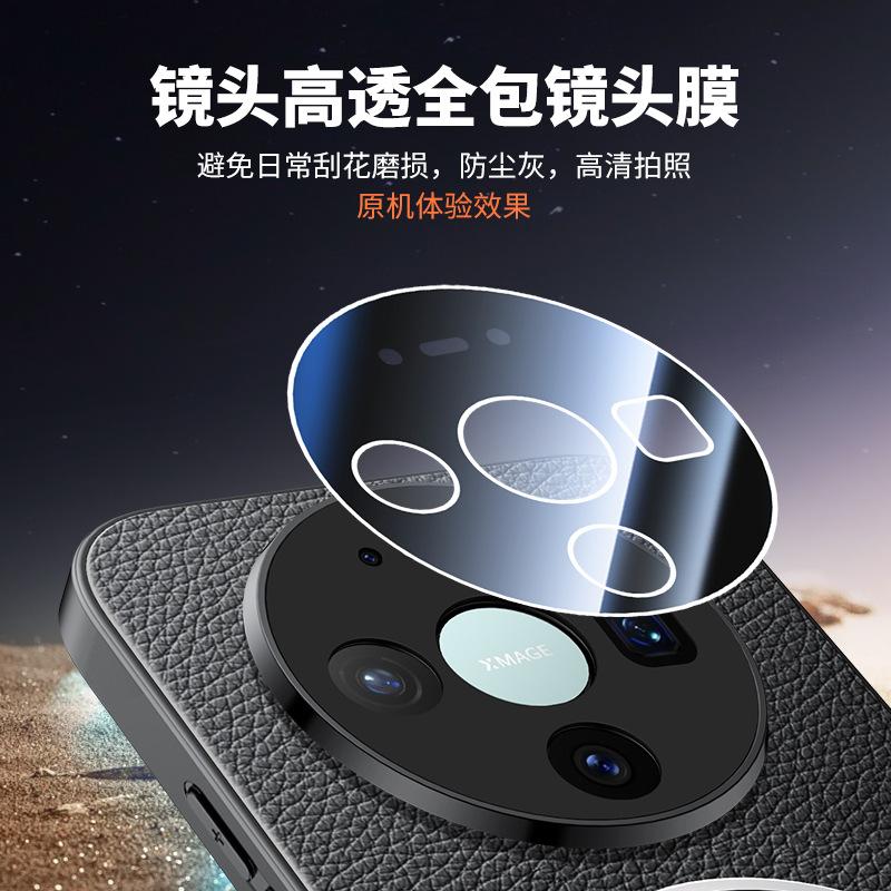 Applicable To Huawei Mate80Promax Lychee Leather Pattern Mobile Phone Case Nova16Pro Magnetic Pura90 Lens Film