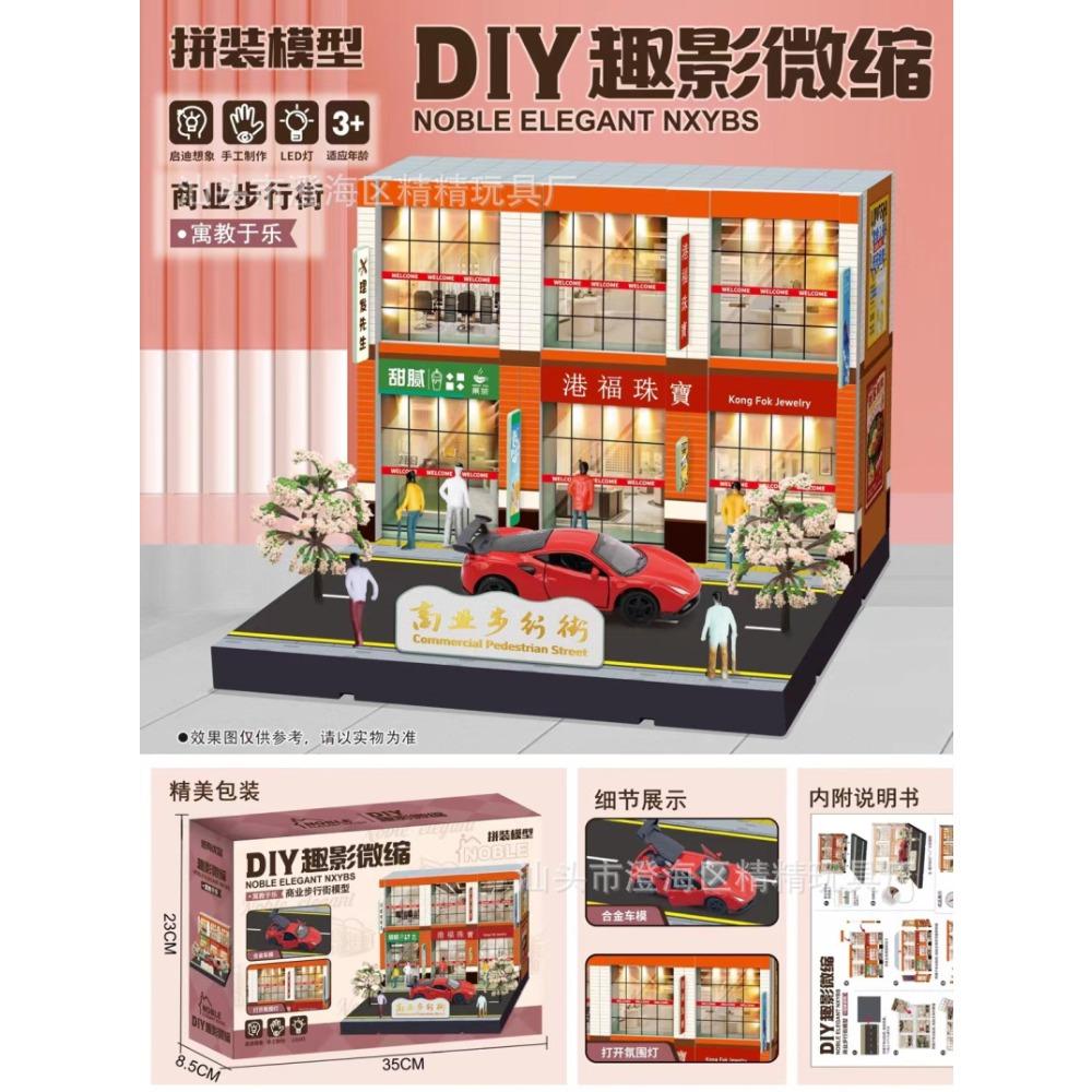 Girls Toys Miniature World Diy Bedroom Milk Tea Shop Assembles Handmade Building Model Toys Gift Box