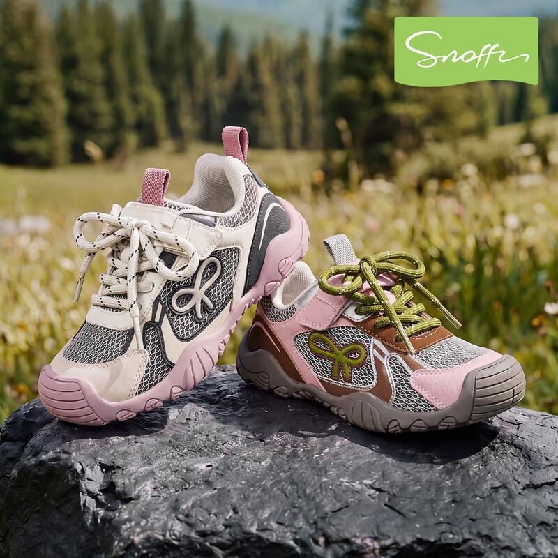 Snafei Girls' Breathable Mesh Outdoor Sneakers