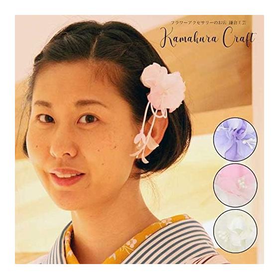 Kamakura Koge Traditional Japanese Hair Accessory Set - 2 Pieces - Thin Crepe Flower Hair Clips and Kanzashi - Pink