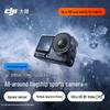 DJI Osmo Action 6 Flaggschiff-Actionkamera (CN-Version)