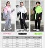 Raincoat for Rain Top and Bottom Suitable for School Super Water Night Elementary Middle Rainy Season Storage Bag Included [Limspace] Kids, Suit, Set,