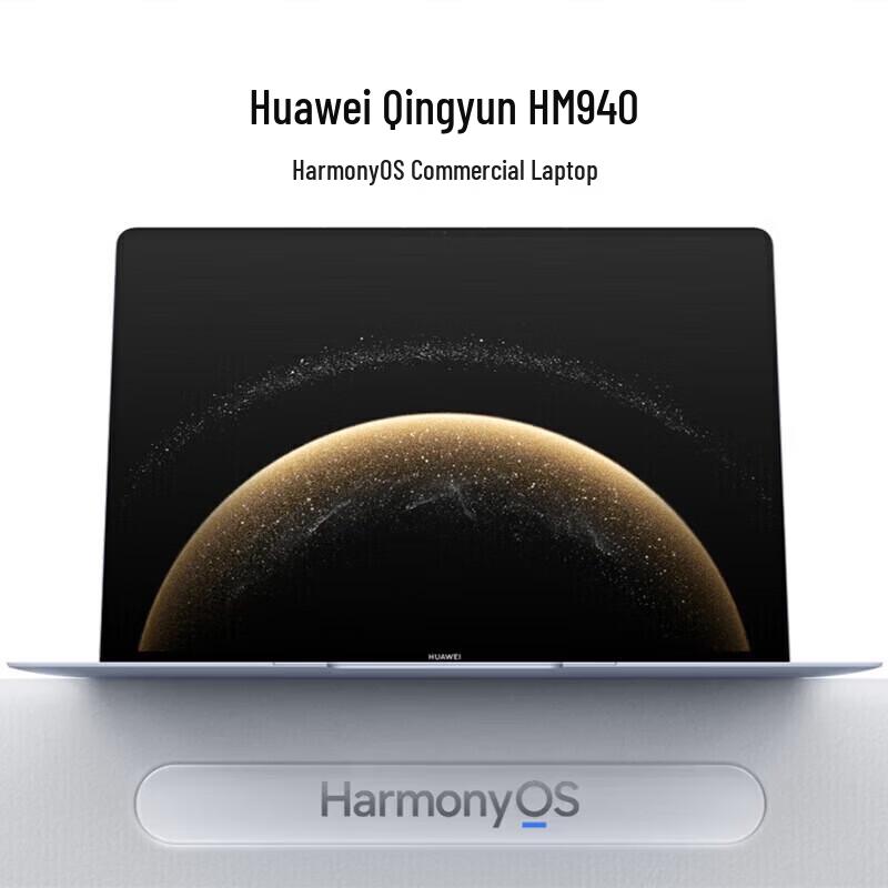 Huawei Qingyun HM740 Commercial Laptop, Kirin X90, 14-inch OLED (CN version)