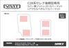 New Serena C28 September 2024 Rubber Footrest Cover Mat Accelerator Pedal Under Mat YMT (late model, onwards) + -