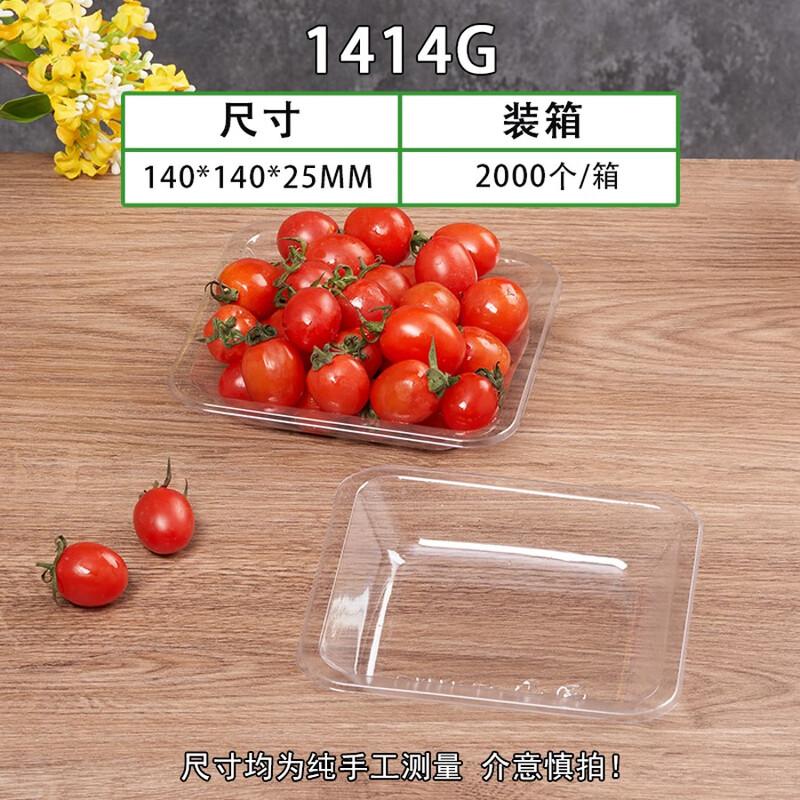 

Disposable Rectangular Plastic Produce Trays
