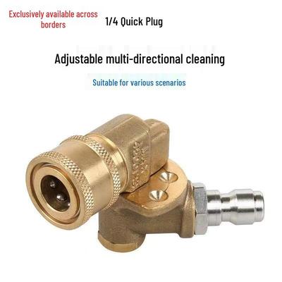 Pistola de Água para Lavagem de Carros de Alta Pressão Giratória 180° com 5 Velocidades, Conector Rápido de Latão 1/4 - Acessório de Limpeza