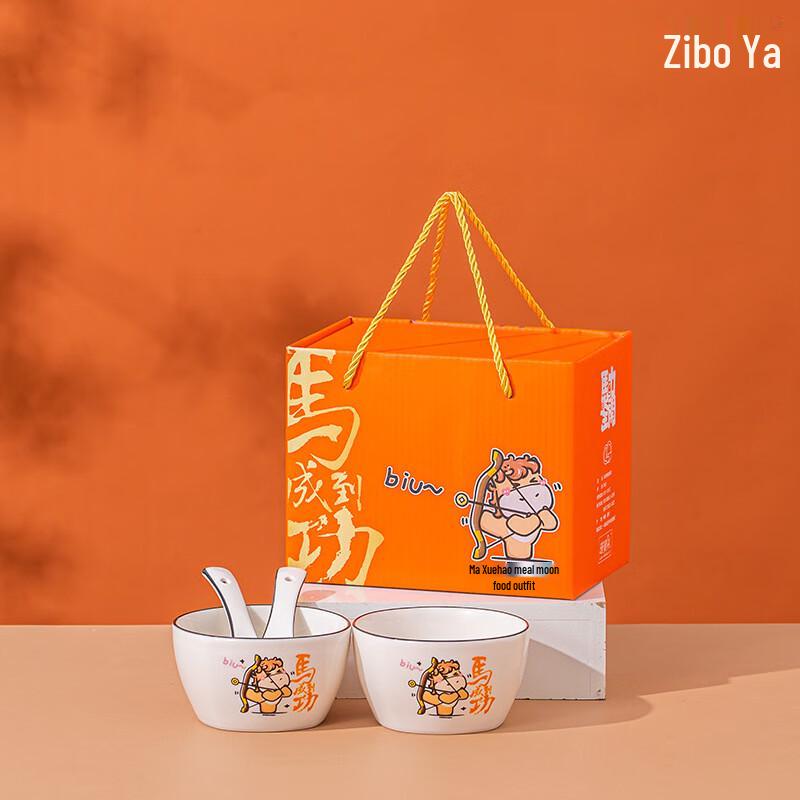 Ziboya Chinese Style Ceramic Tableware Gift Set