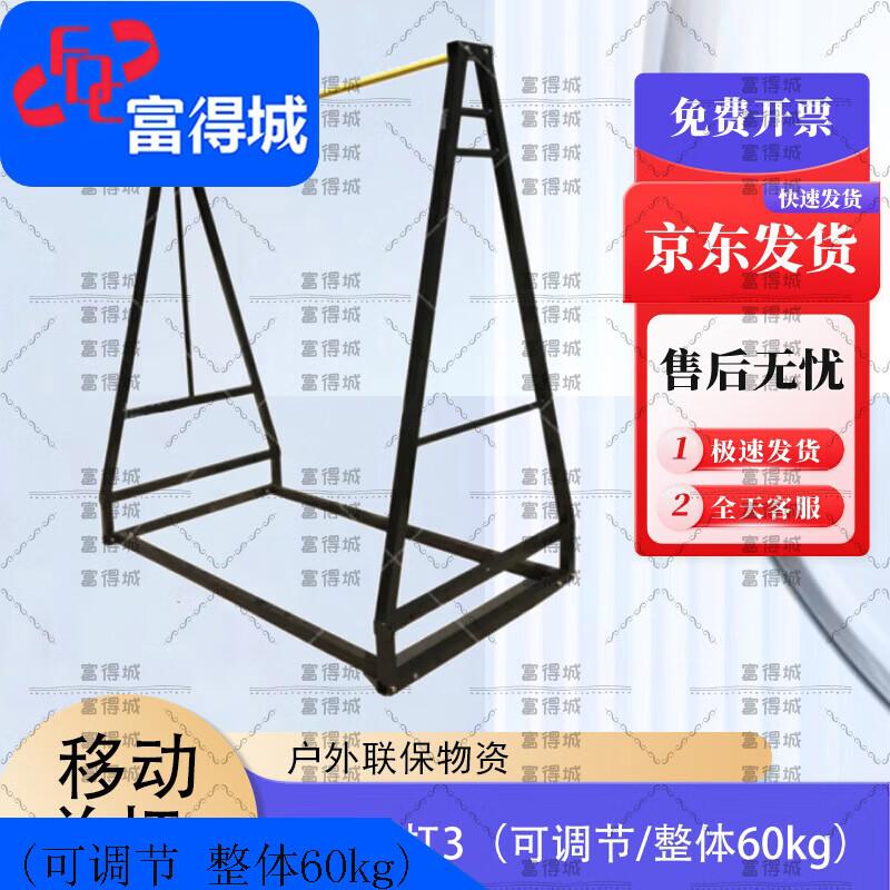 Fudecheng Adjustable Pull-Up Bar