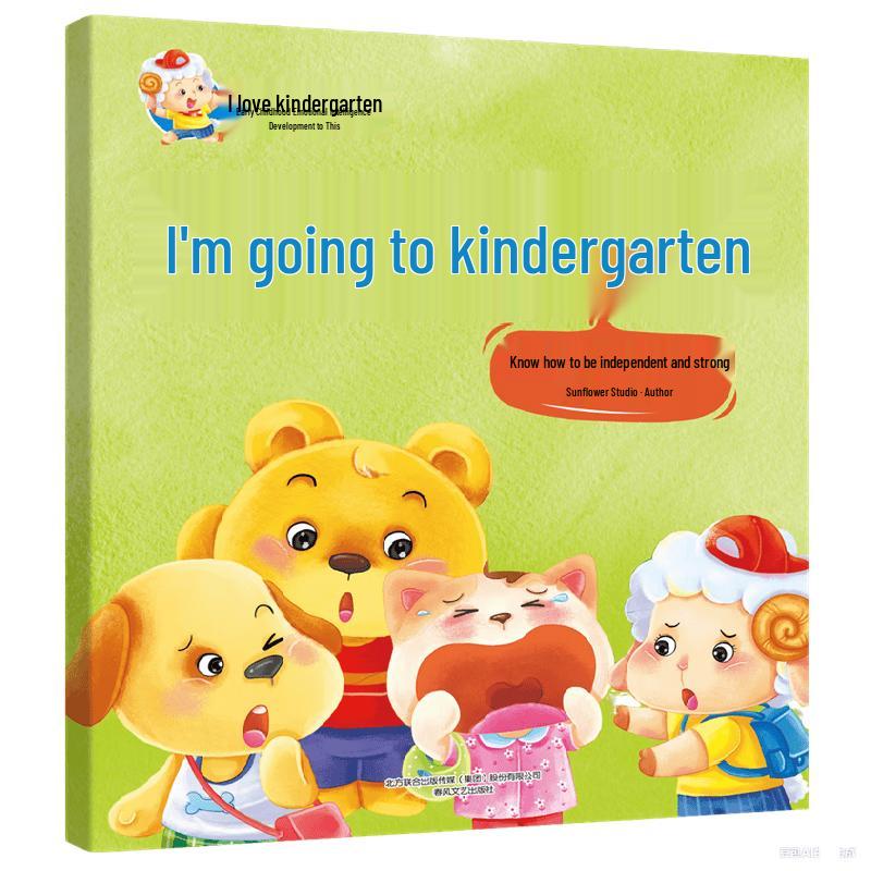 I Love Kindergarten Children s Book