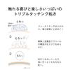 ORBIS Release by Touch Body Cream 190g (x 1)