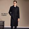 Long luxury coat for autumn and winter, warm and comfortable, stylish and easy to maintain men's woolen coat